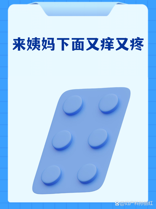 难言之隐 卫生用品为何成为不适的“隐形源头”