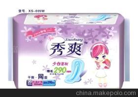 秀爽20片夜用网290mm柔软优质卫生巾 产品详情、厂家与采购指南
